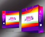 手提袋设计