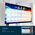 龙虎榜