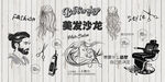 美容美发背景