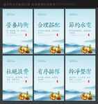 食堂文化