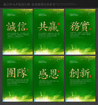 企业标语