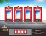 党建景观小品