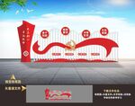 党建景观小品