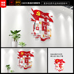 党员风采