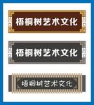 门头