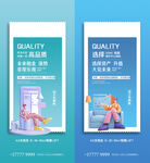 商铺 创意报广