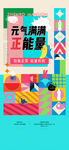 商业活动 