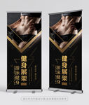 健身房展架