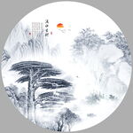 山水