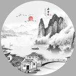 水墨山水