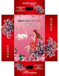 精品红提