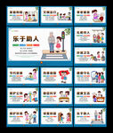 遵德守礼