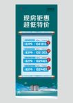 地产微信