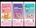 商铺