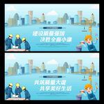 质量强国