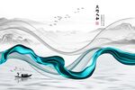 现代抽象飘带天地人和山水画背景