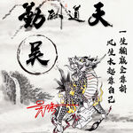 麒麟古风姓氏头像