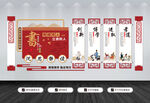 校园文化墙