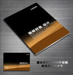画册封面