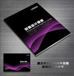 企业画册封面