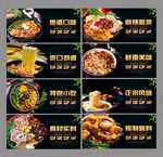 螺蛳粉