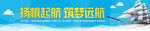 毕业典礼海报背景板