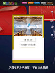 医疗邀请函 高档邀请函