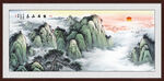 泰山日出
