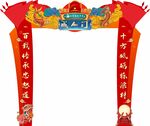 成人门