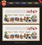 民间街头文化