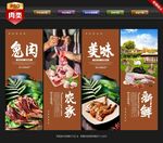 兔肉