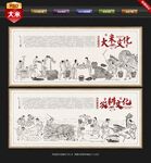 大米加工流程