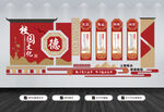 校园文化墙