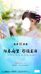 童趣亲子彩绘活动