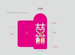 利是封