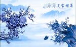 花开富贵 蓝色花卉