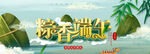 端午节商场促销背景海报