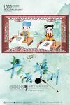 书法培训