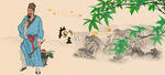 中医