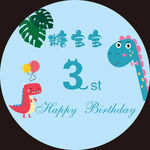 宝宝生日宴