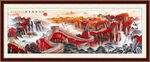 长城