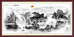 风水画