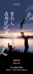 父亲节