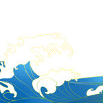 卡通海浪装饰漂浮元素