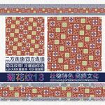 万字壮锦菊花