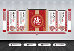 校园文化墙