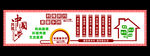 中国梦 村规民约美丽乡村
