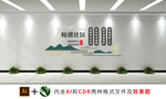 和谐社区文化墙