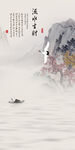 背景墙新山水风景 TIF分层图