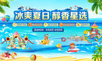 水上乐园 